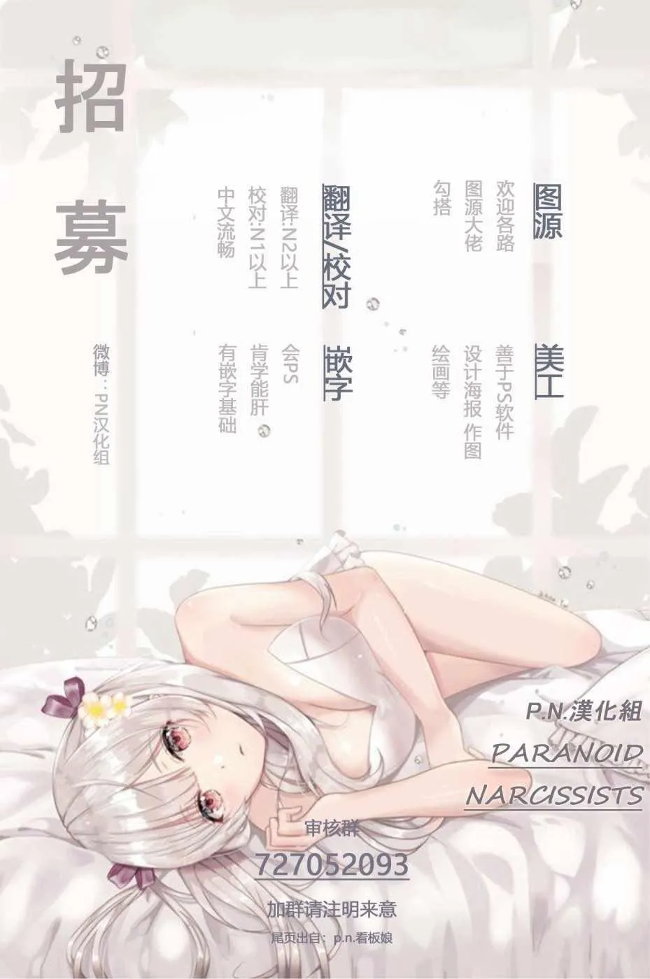 第8话 第34页