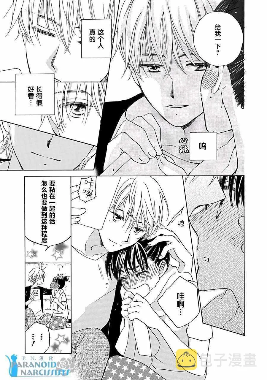 第1话 第19页