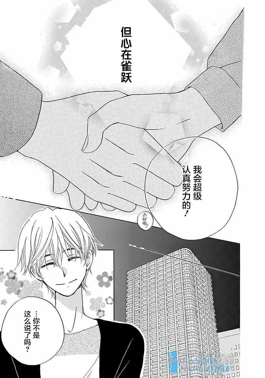 第1话 第41页