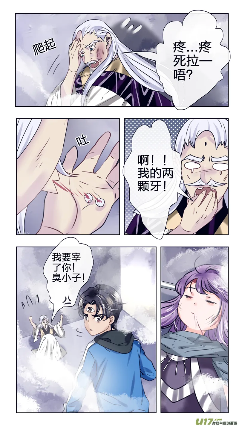 24 控制 第2页