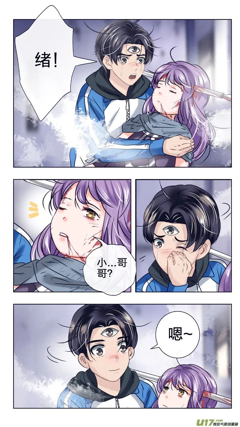 24 控制 第3页