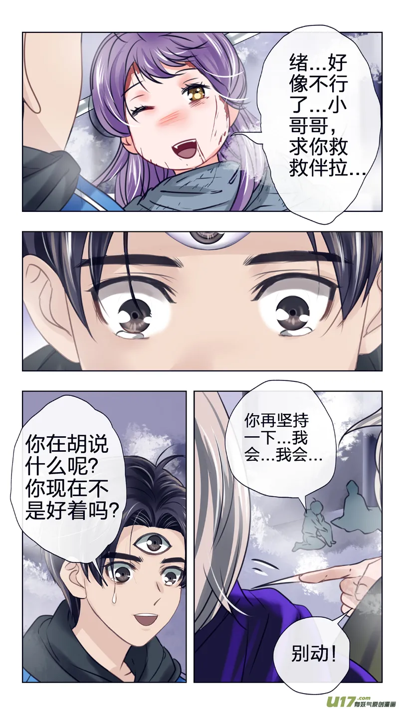 24 控制 第4页