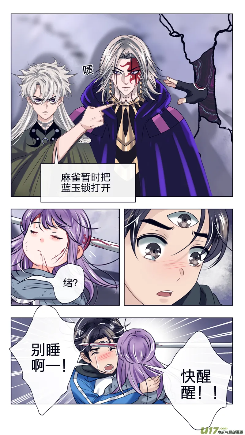 24 控制 第5页