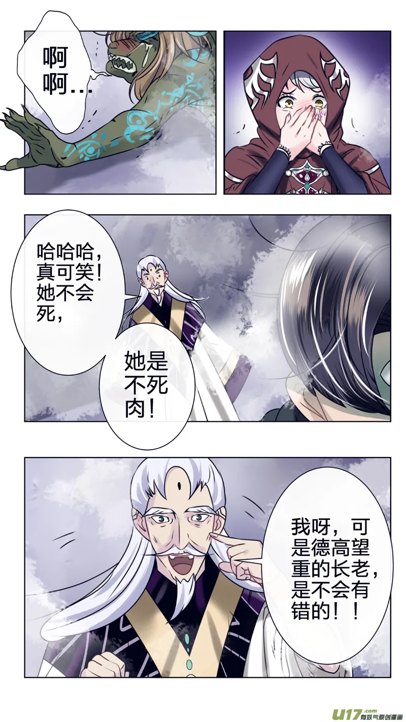 24 控制 第6页