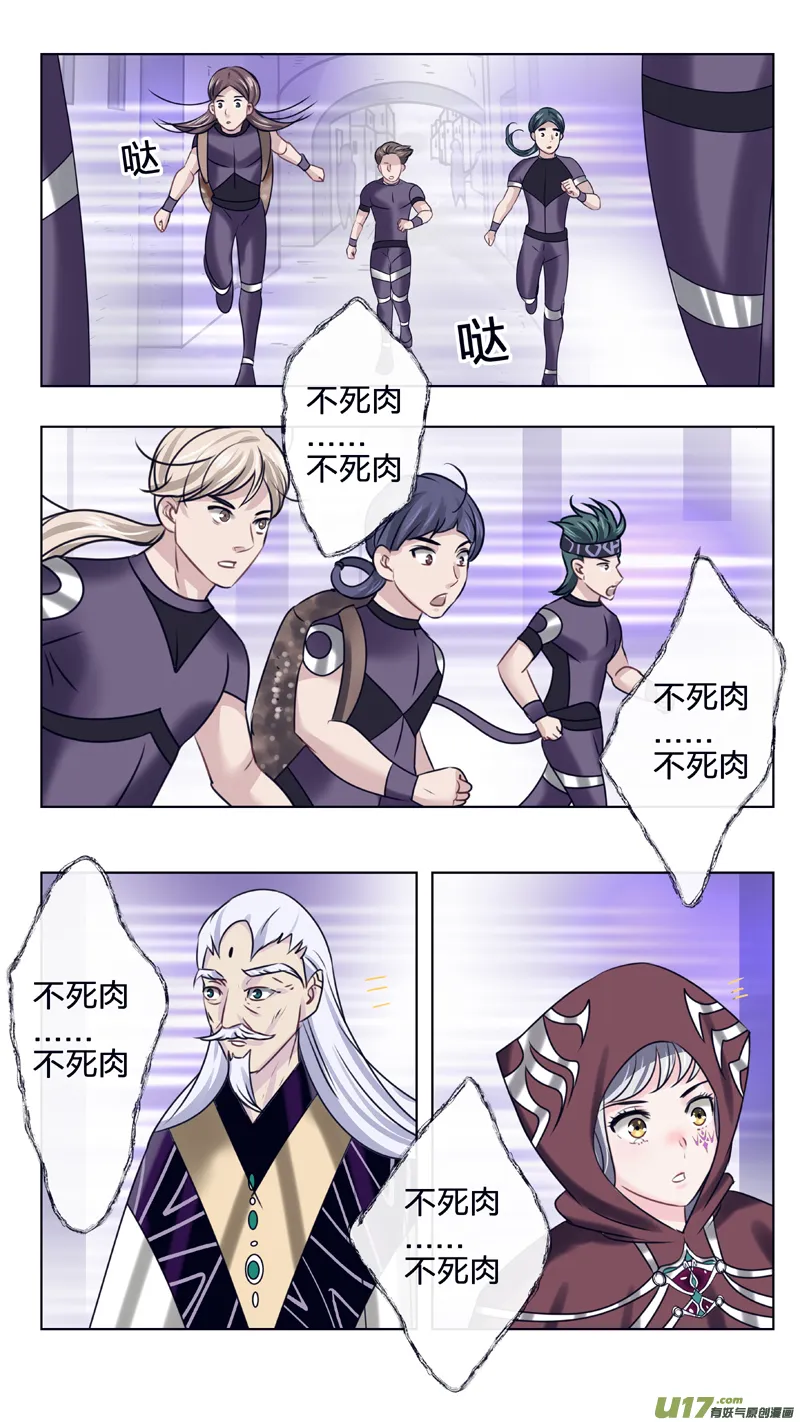 24 控制 第9页