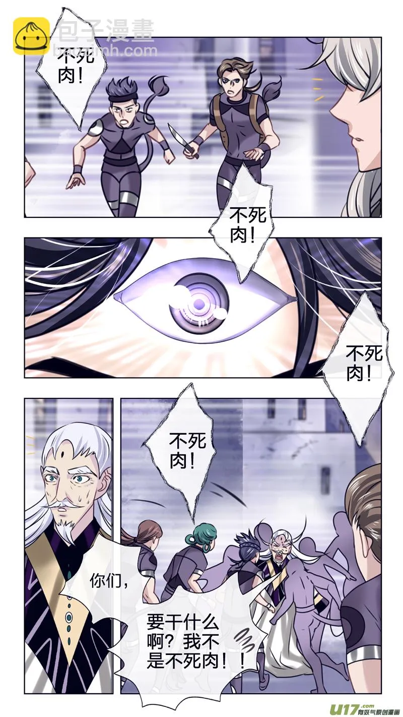24 控制 第10页