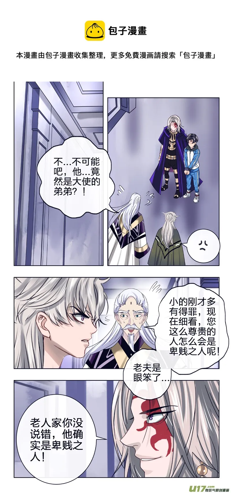 21 兄弟 第1页