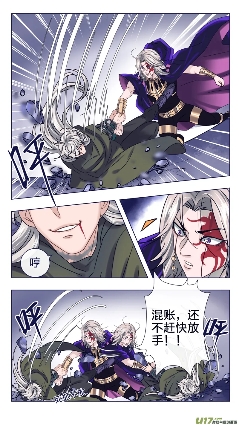 21 兄弟 第8页