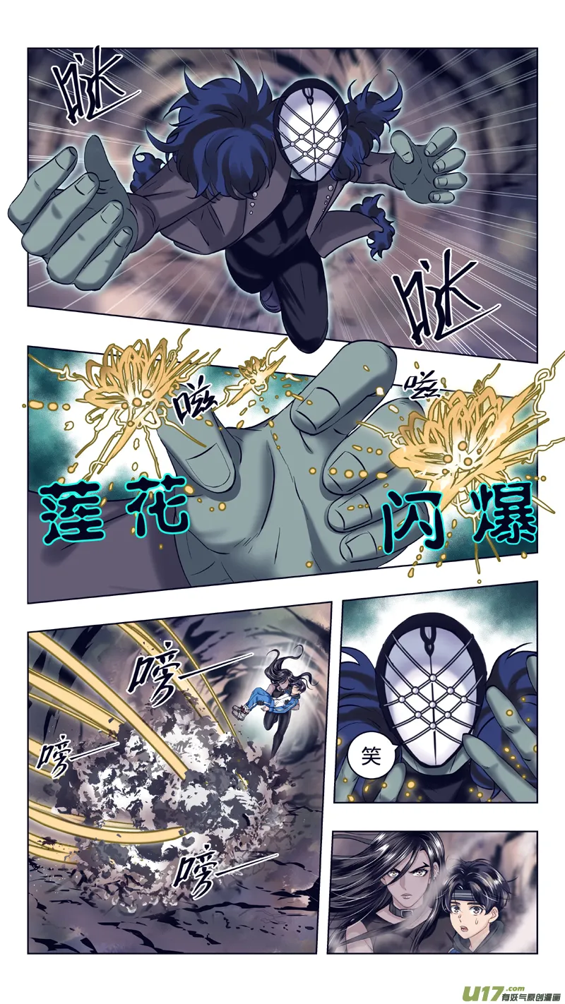 13 突击 第7页