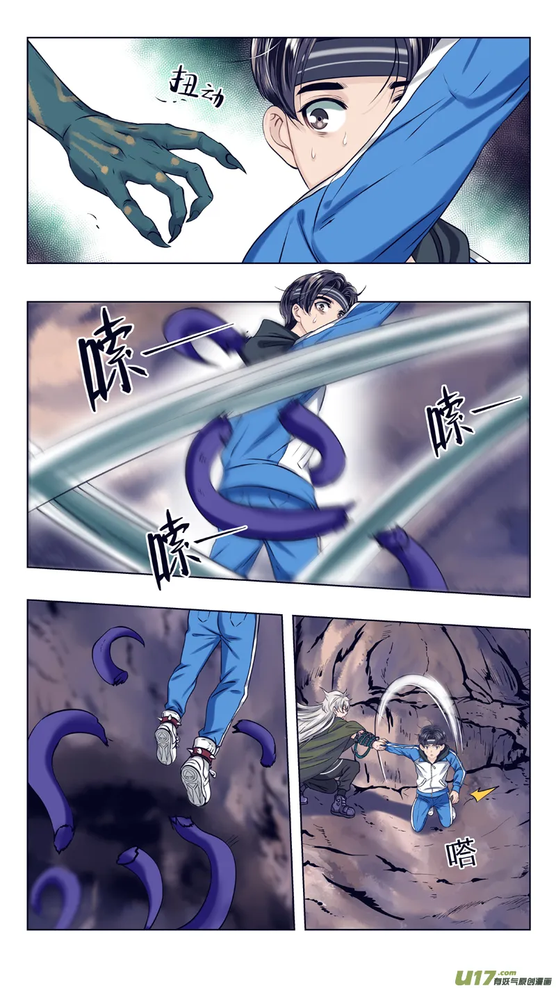 12 虫族女孩 第2页