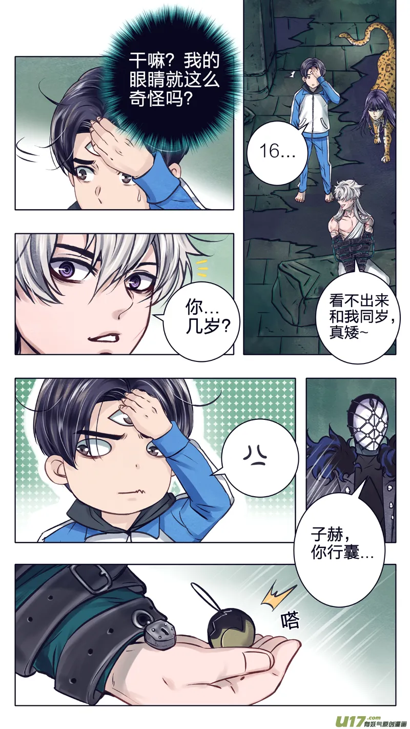10 出发 第2页