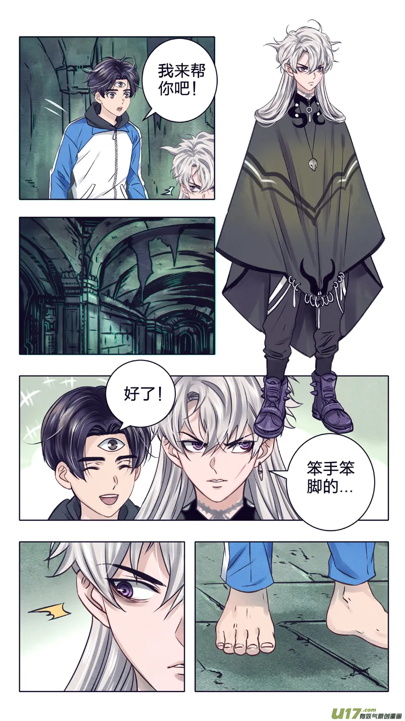 10 出发 第4页