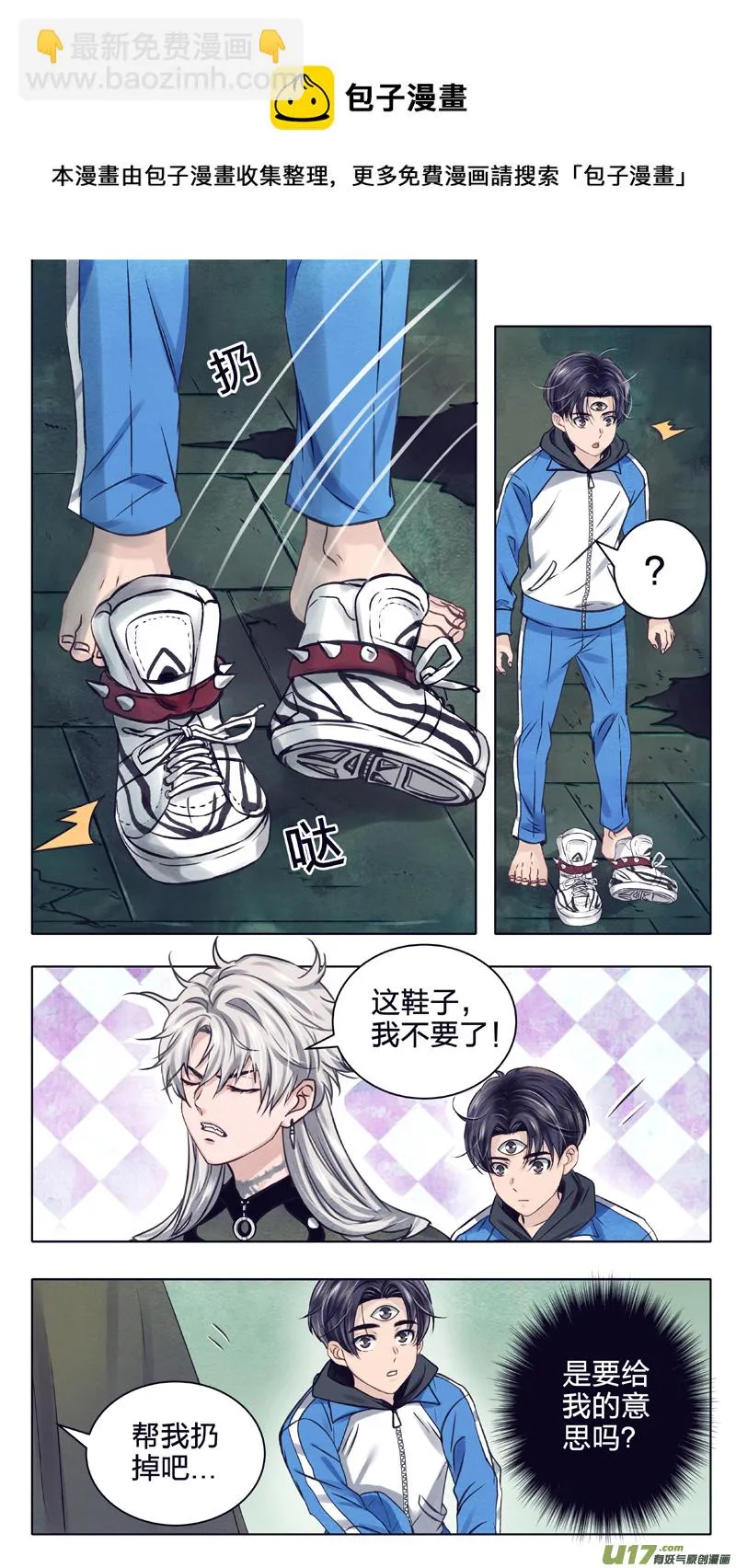 10 出发 第5页