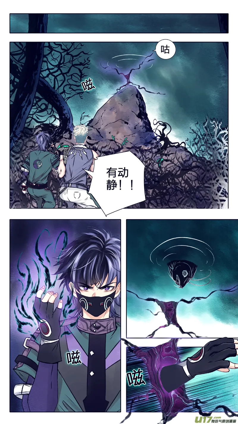10 出发 第7页