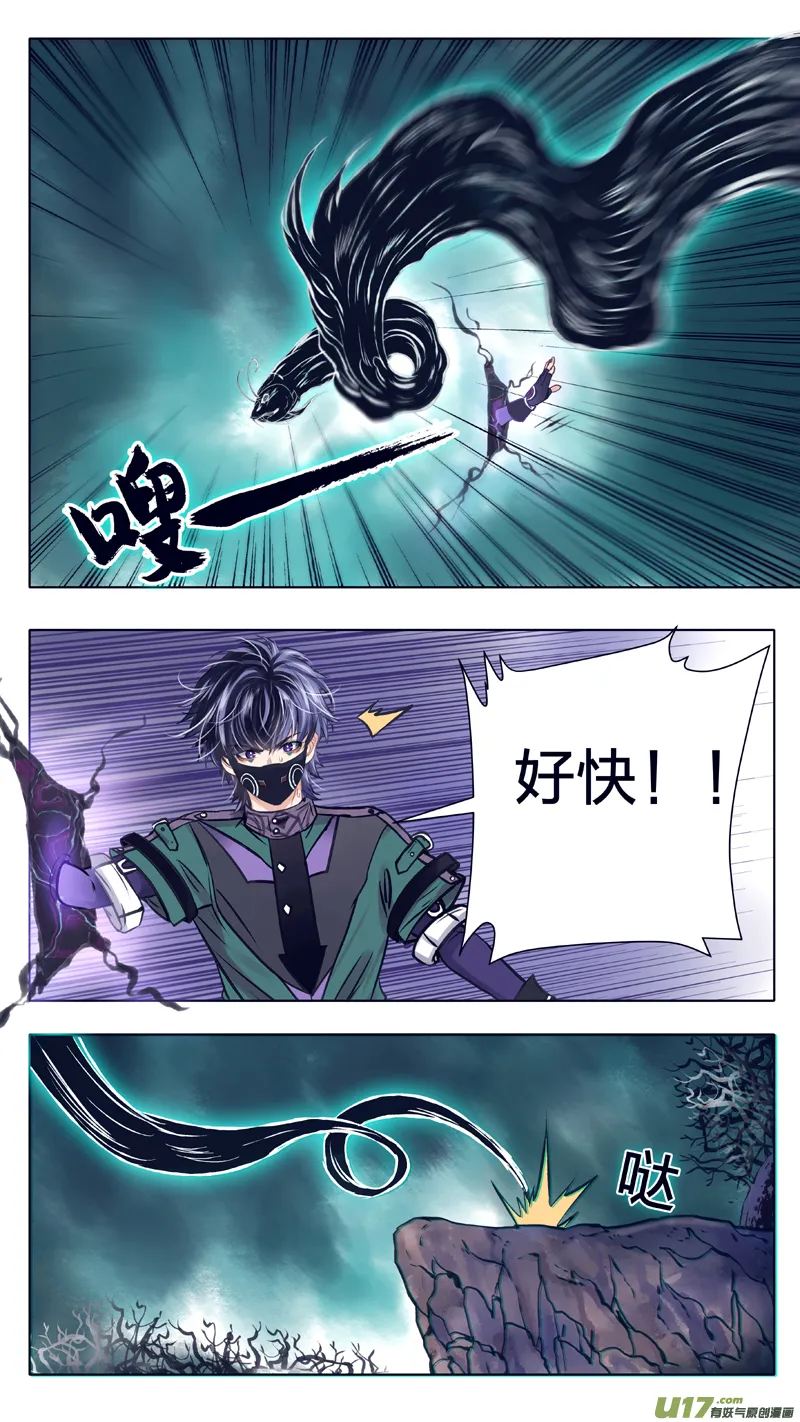10 出发 第8页