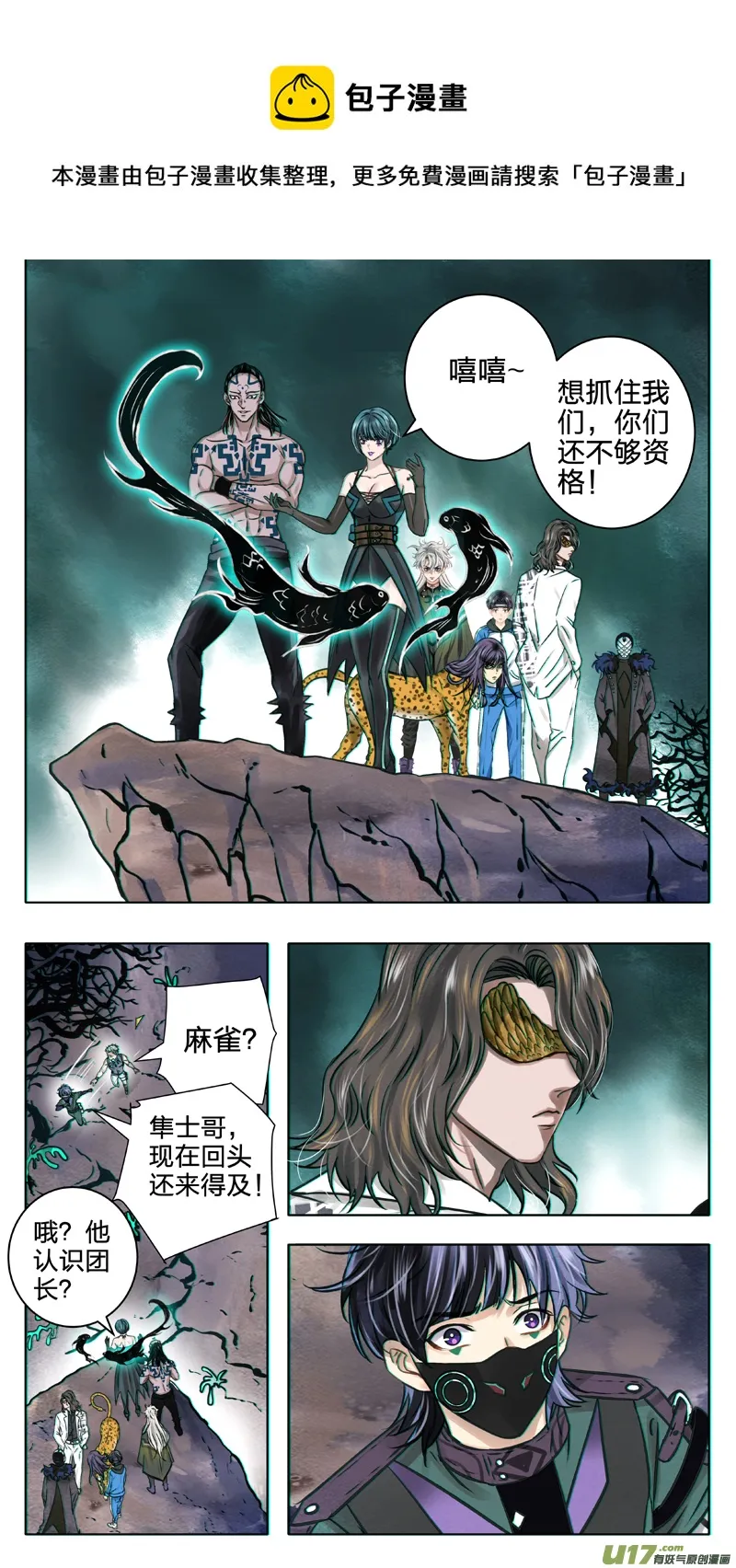 10 出发 第9页