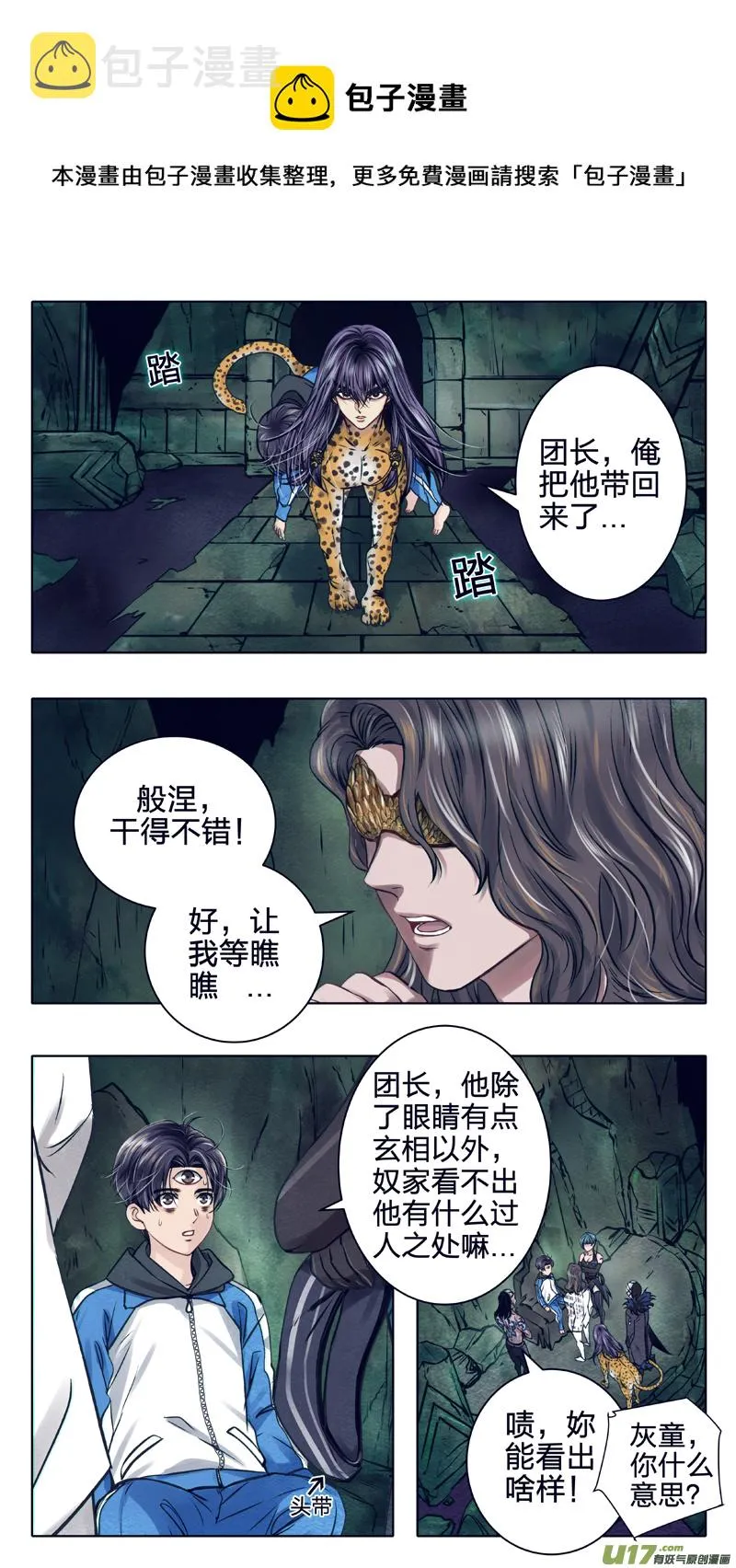 09 王子 第1页