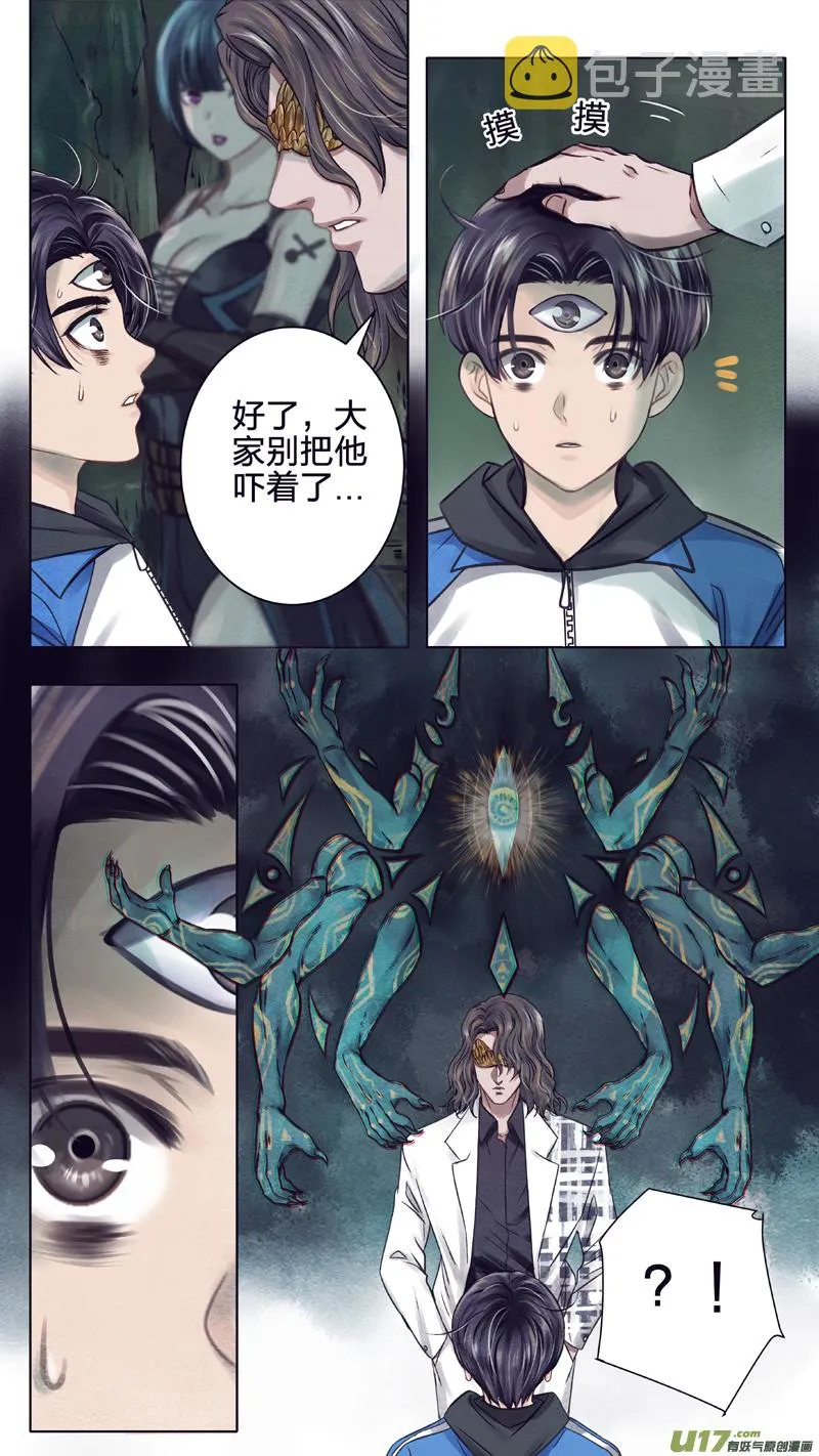 09 王子 第2页