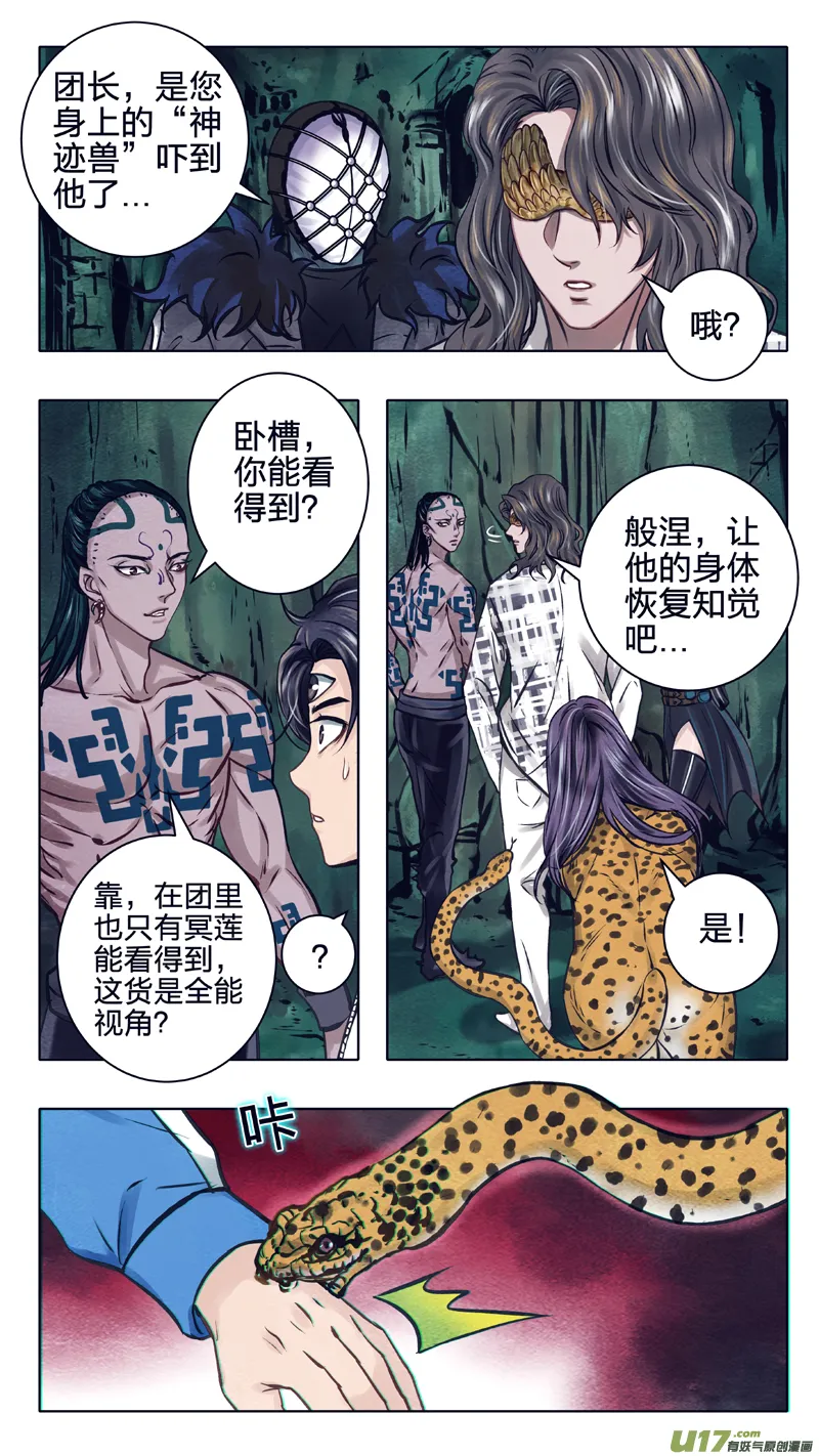 09 王子 第3页