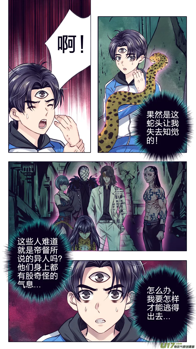 09 王子 第4页