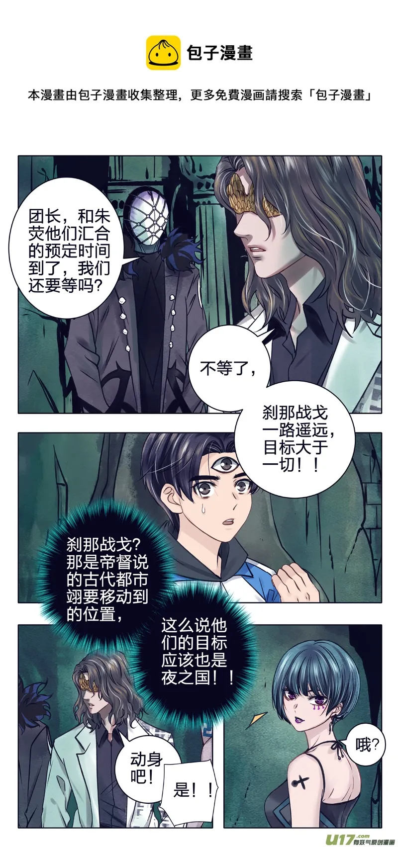 09 王子 第5页