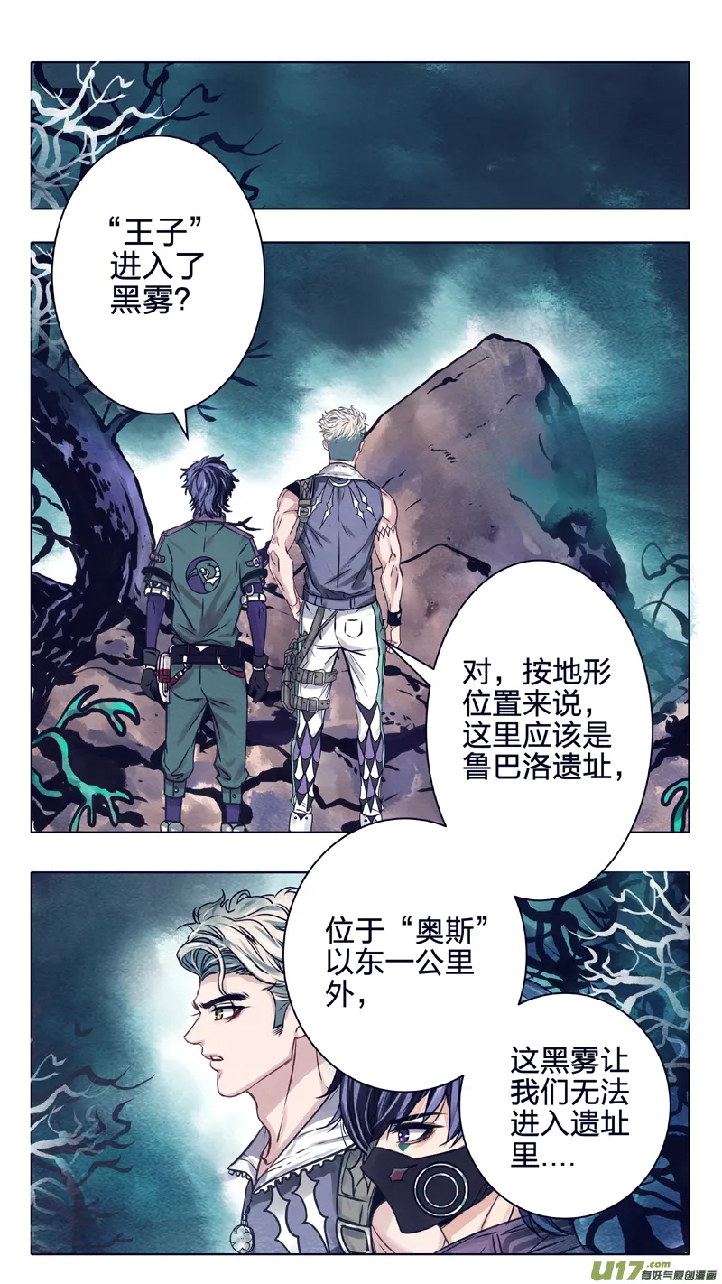 09 王子 第7页
