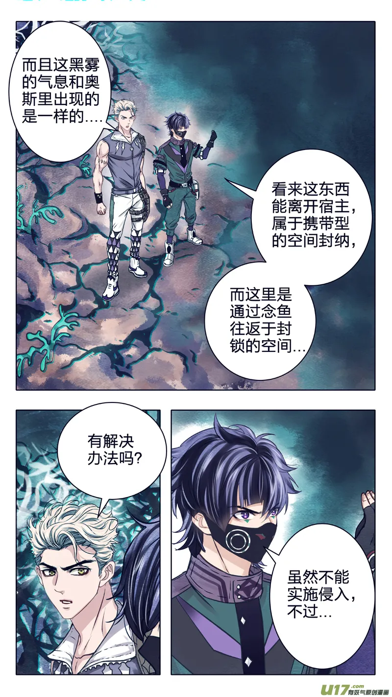 09 王子 第8页