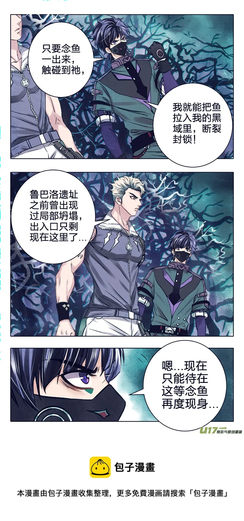 09 王子 第9页