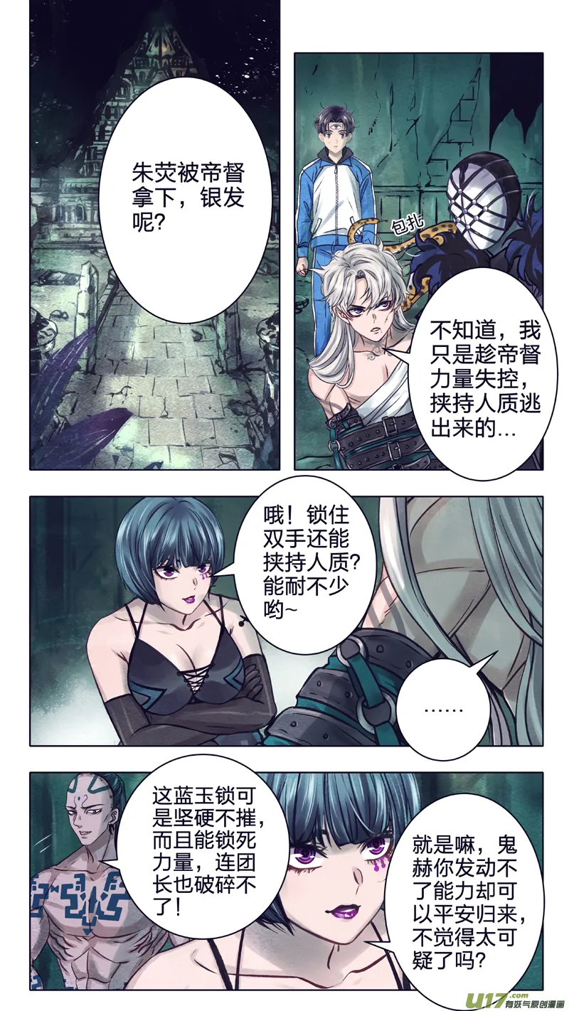 09 王子 第10页