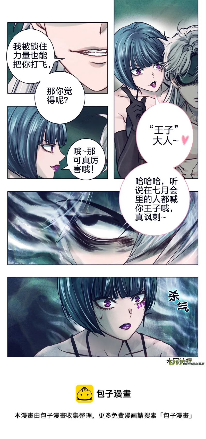 09 王子 第11页