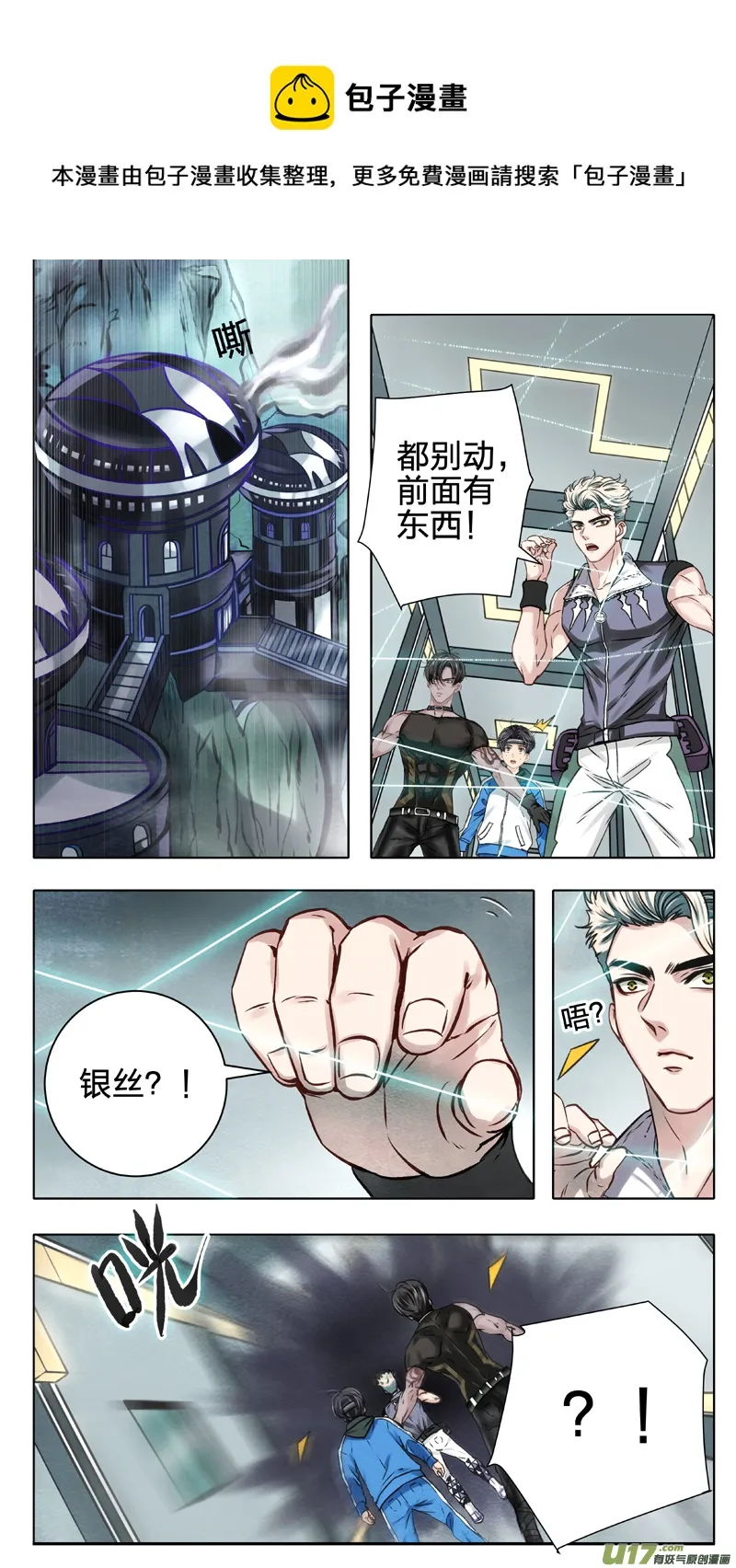 07 声东击西 第1页