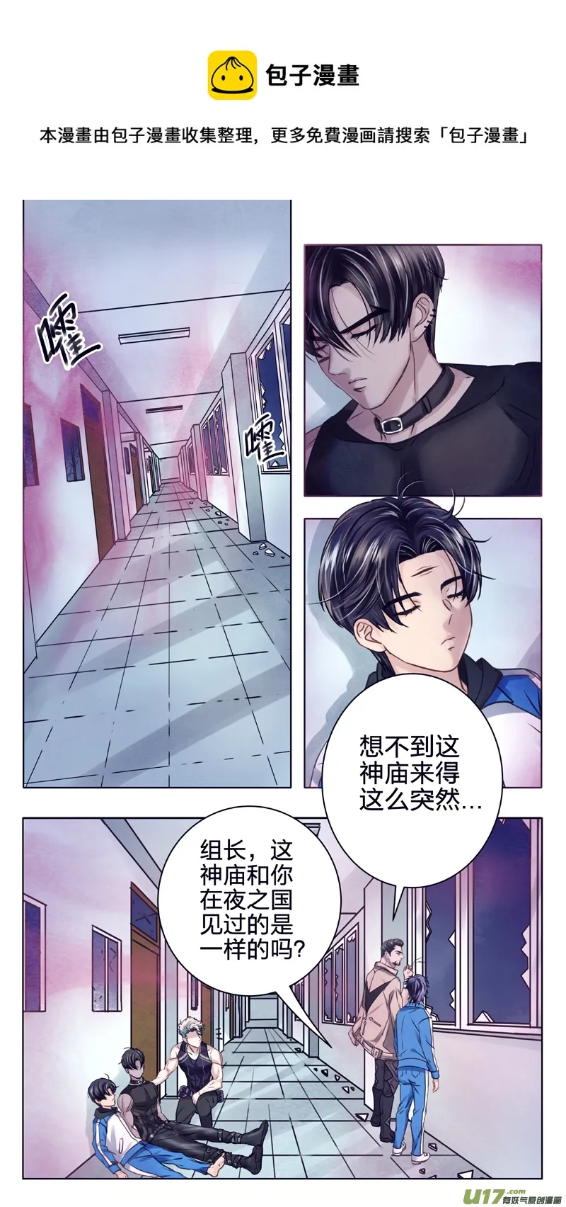 04 奥斯 第1页