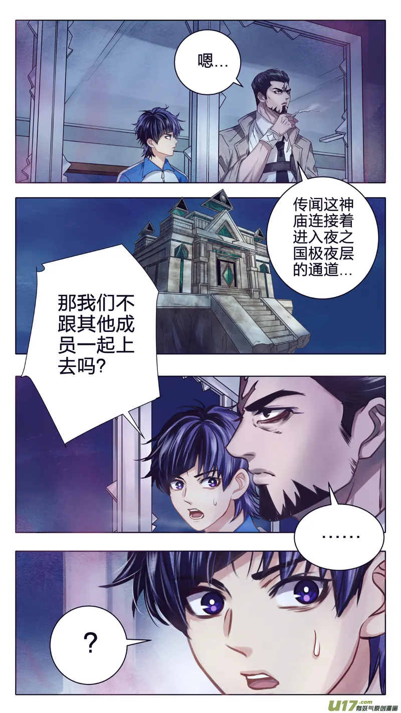 04 奥斯 第2页