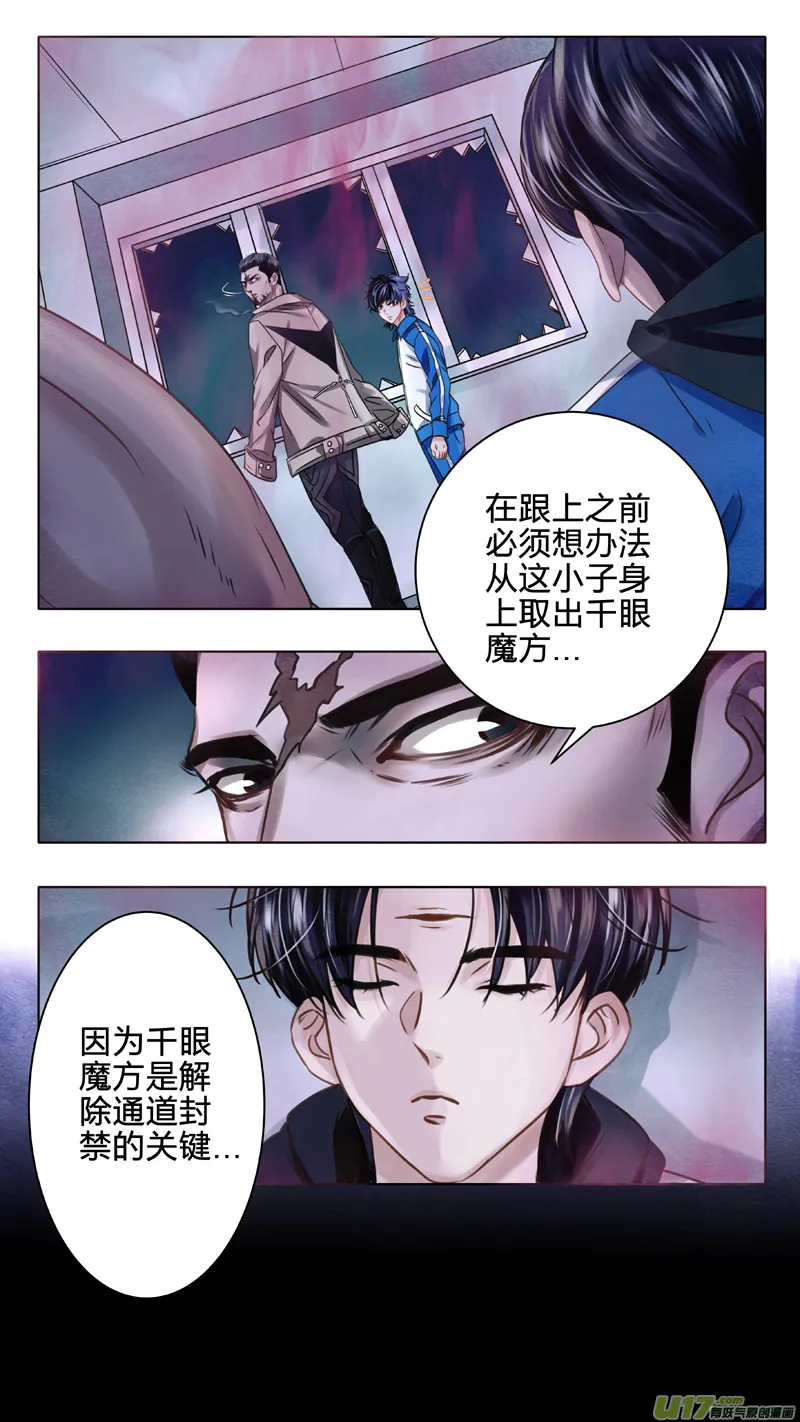 04 奥斯 第3页