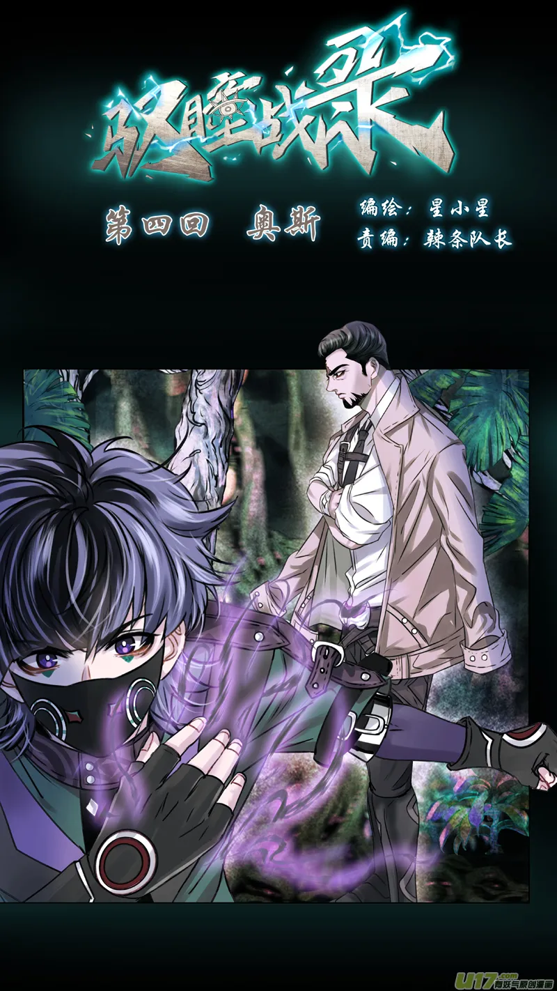 04 奥斯 第4页