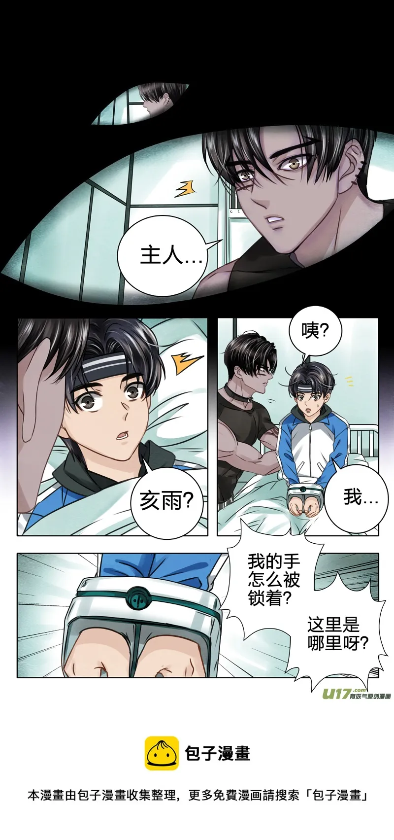 04 奥斯 第5页
