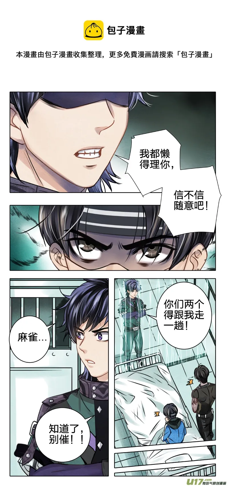 04 奥斯 第9页