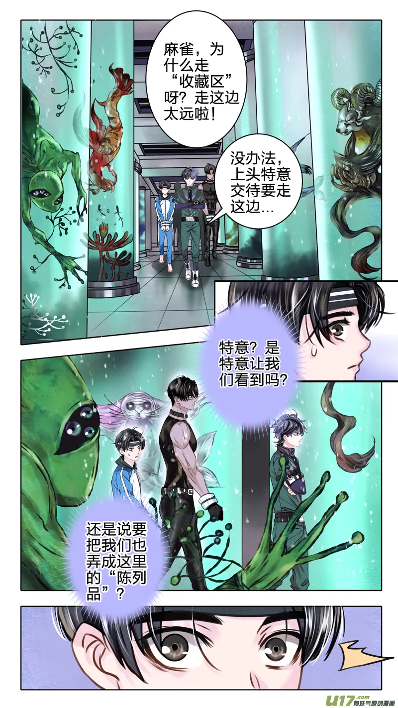 04 奥斯 第10页
