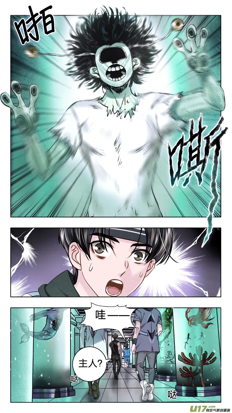 04 奥斯 第11页