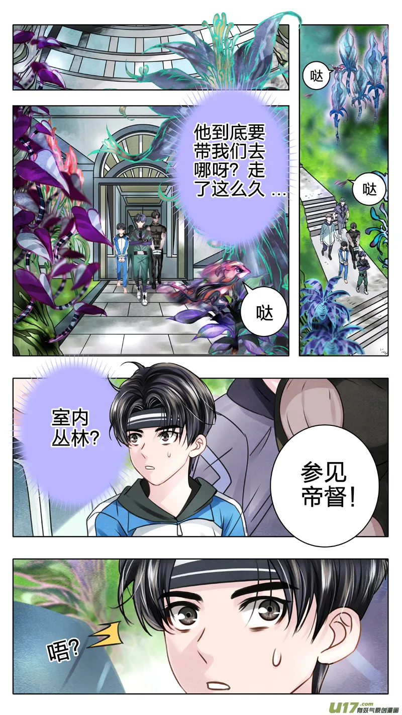 04 奥斯 第12页