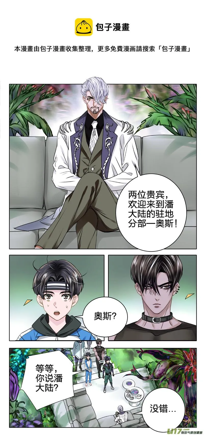04 奥斯 第13页