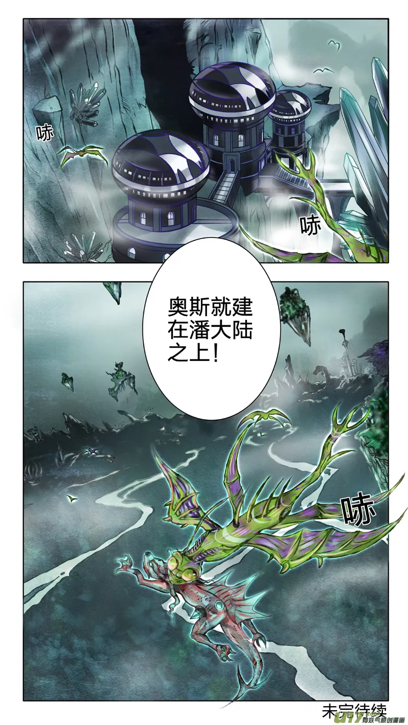 04 奥斯 第14页