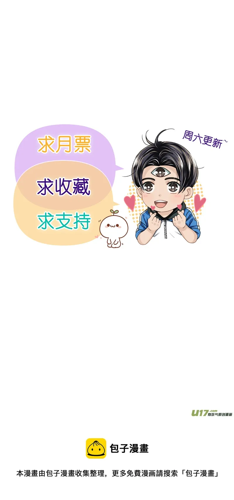 04 奥斯 第15页