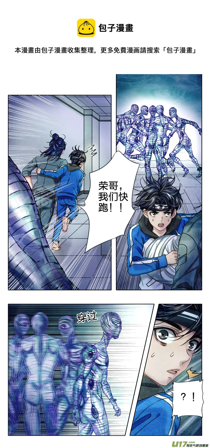 02 反夺 下 第1页