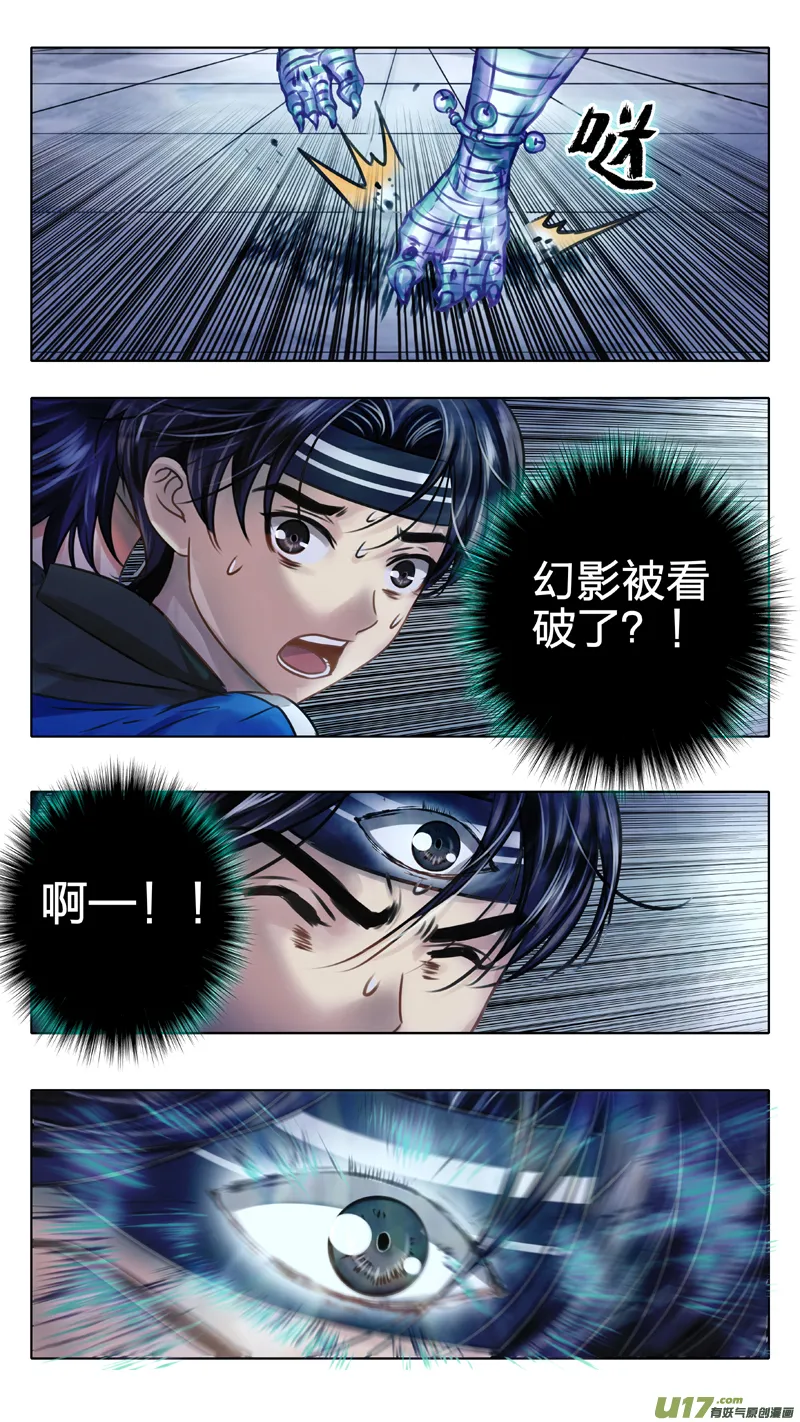 02 反夺 下 第2页