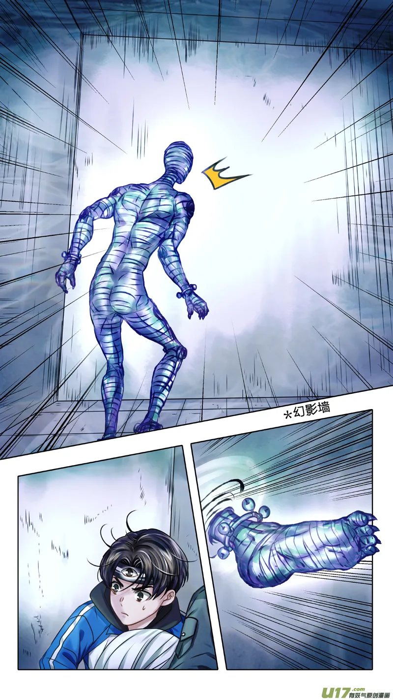 02 反夺 下 第3页