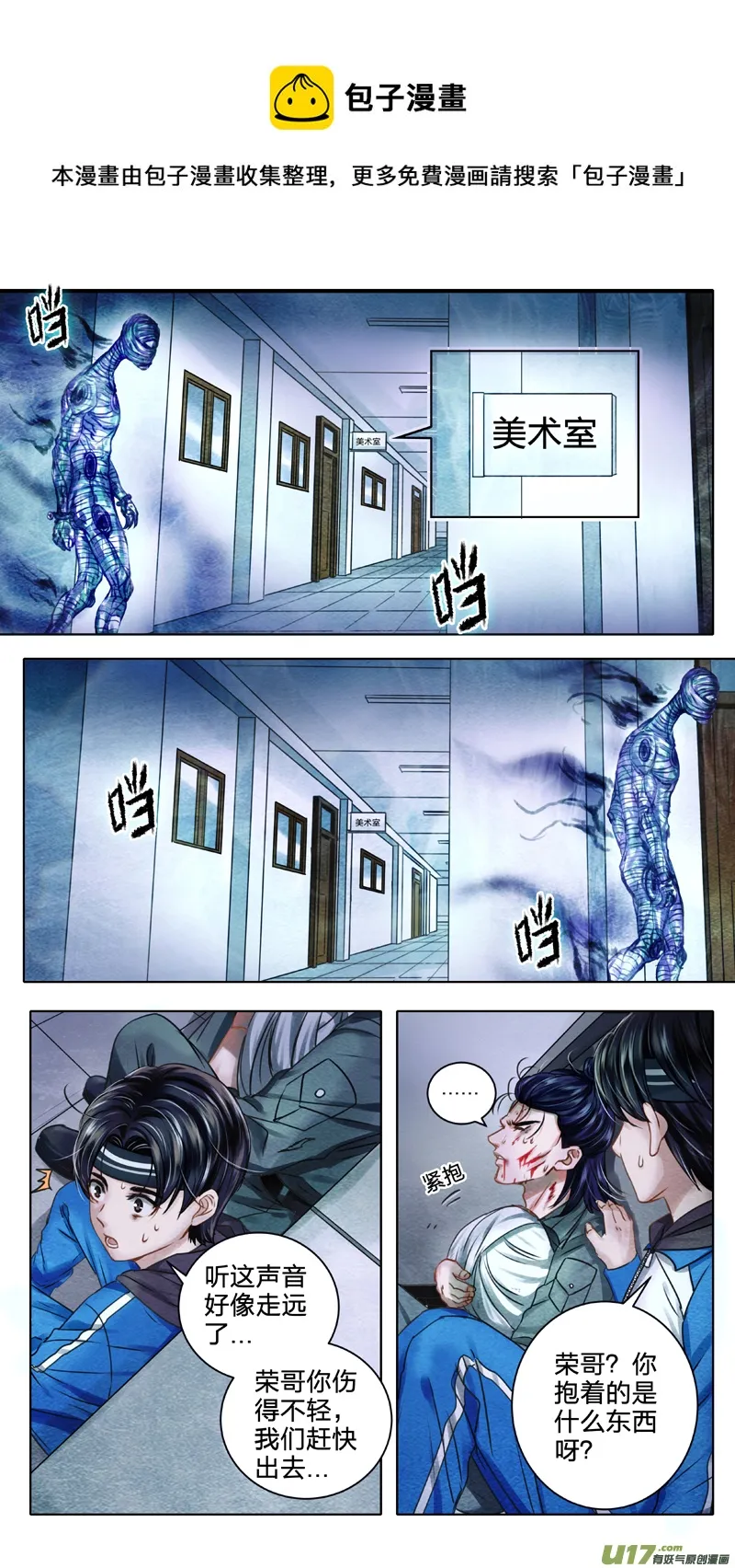 02 反夺 中 第1页