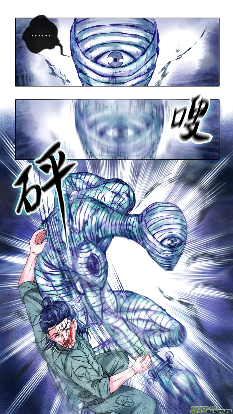 02 反夺 中 第8页