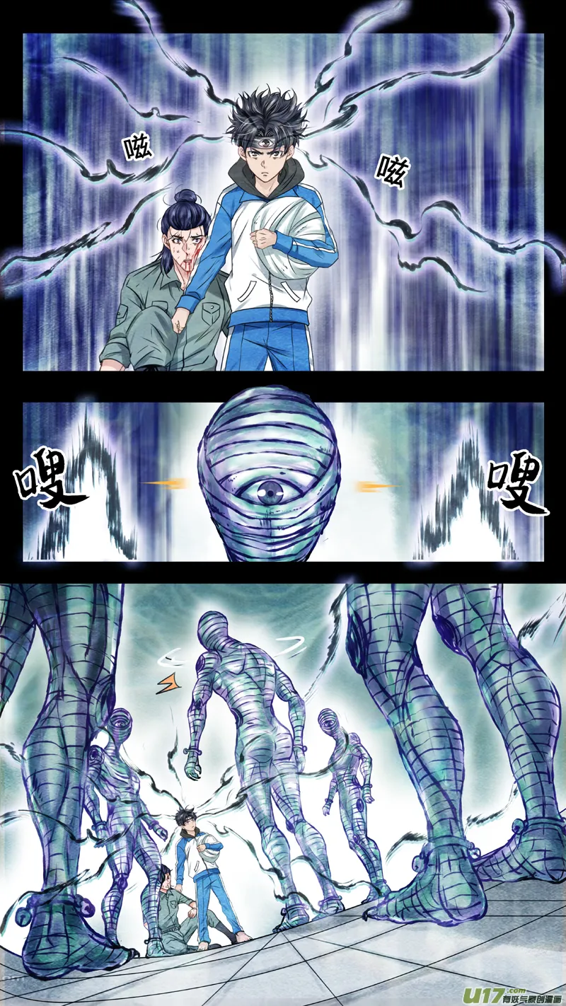02 反夺 中 第10页