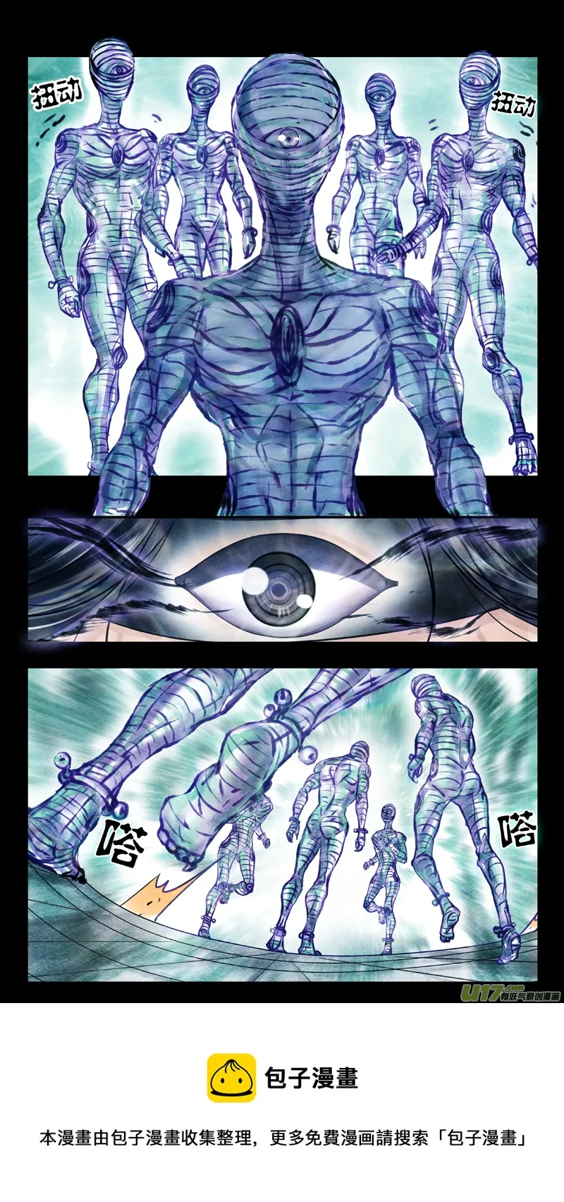 02 反夺 中 第11页